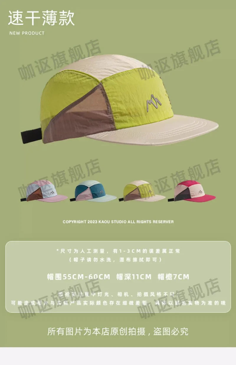 New Lightweight Thin 5-panel Baseball Caps for Women Summer Outdoor Leisure Sunscreen Quick-drying Camping Hats for Men